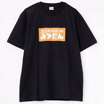 Amazon.co.jp: i Ris 久保田未夢 メンズTシャツ S みゆたん
